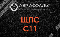 ЩПС С11 в Поселке им. Цюрупы
